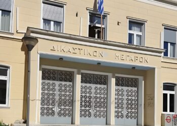 Ο Δήμαρχος Μεσολογγίου κατέθεσε στοιχεία στην Εισαγγελία για τα καταργημένα Νομικά Πρόσωπα