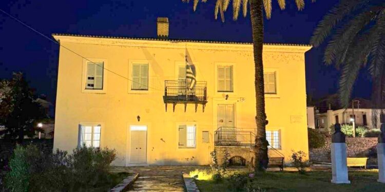 Φωτίστηκε «πορτοκαλί» το Μουσείο Οικογένειας Τρικούπη για την Παγκόσμια Ημέρα για την Εξάλειψη της Βίας κατά των Γυναικών