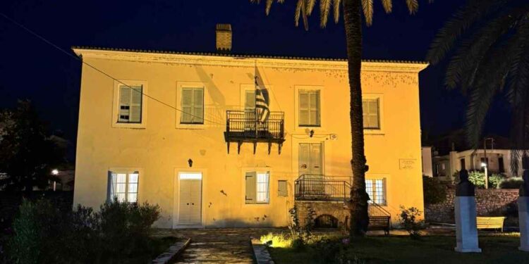 Φωτίστηκε πορτοκαλί το Μουσείο Τρικούπη για την Παγκόσμια Ημέρα Εξάλειψης της Βίας κατά των Γυναικών