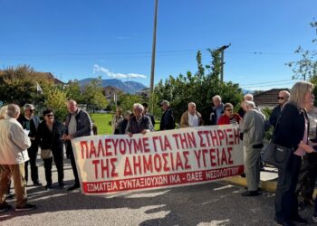 Δήμος Ιερής Πόλης Μεσολογγίου: Απαίτηση για Αυτόνομο Νοσοκομείο στο Πανελλήνιο Συλλαλητήριο για τη Δημόσια Υγεία