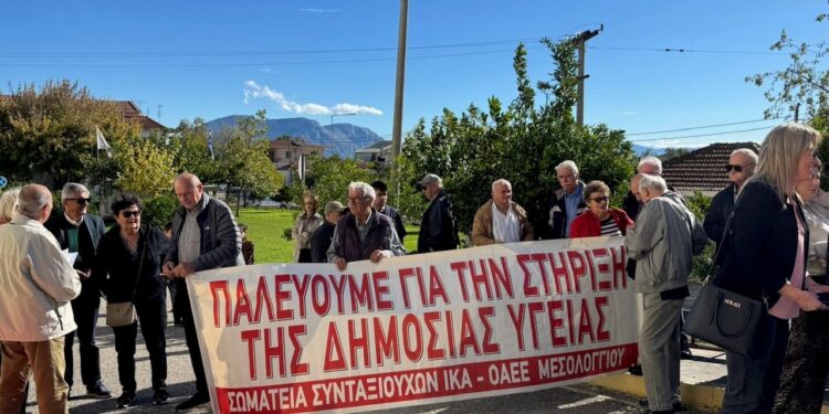 Δήμος Ιερής Πόλης Μεσολογγίου: Απαίτηση για Αυτόνομο Νοσοκομείο στο Πανελλήνιο Συλλαλητήριο για τη Δημόσια Υγεία