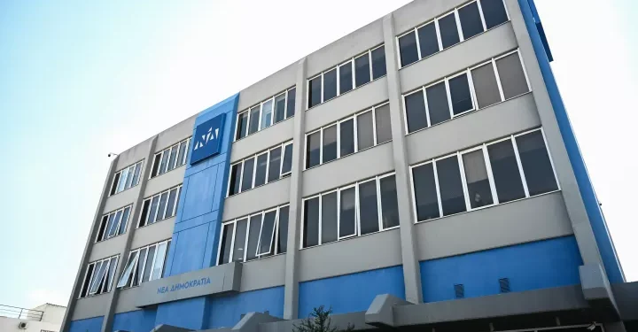 ΚΕΦΕ Νέας Δημοκρατίας: Ένα βήμα πριν τις εσωκομματικές εκλογές της 23ης Νοεμβρίου