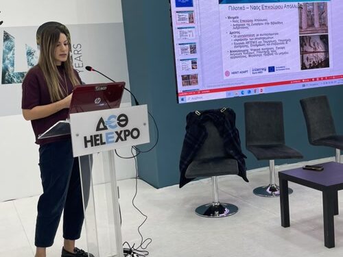 Περιφέρεια Δυτικής Ελλάδας HERIT ADAPT παρουσίαση