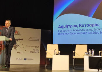 Στην Ημερίδα της Εθνικής Αρχής Διαφάνειας ο Γενικός Γραμματέας της Αποκεντρωμένης Διοίκησης – Πάτρα 2025