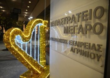 «Δηλώσεις Συμμετοχής /3ος Διαγωνισμός Μουσικής Δημιουργίας»