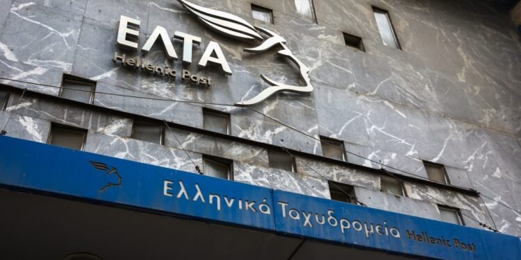 Τα ΕΛΤΑ αναστέλλουν το κλείσιμο καταστημάτων στην περιφέρεια – Πού θα μπει λουκέτο άμεσα