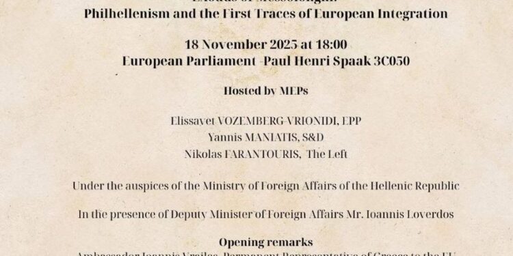 Μεσολόγγι:Η Ευρώπη τιμά την Ιερά Πόλη