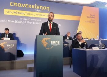Ν. Φαρμάκης: «Τώρα είναι η ώρα για μία σημαντική επένδυση στην Αυτοδιοίκηση και στην περιφερειακή Ελλάδα!»