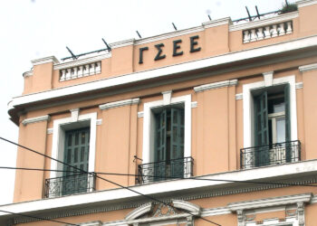 ΓΣΕΕ: Στήριξη στις απαιτήσεις της ITUC για Δίκαιη Μετάβαση στη COP30