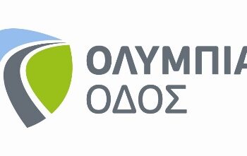 Η Ολυμπία Οδός ανοίγει σταθμό εξυπηρέτησης βαρέων οχημάτων