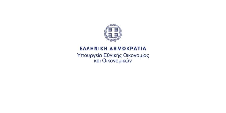 Εκτέλεση Κρατικού Προϋπολογισμού 2025: Πλεόνασμα και πορεία εσόδων – οριστικά στοιχεία Ιανουαρίου-Οκτωβρίου
