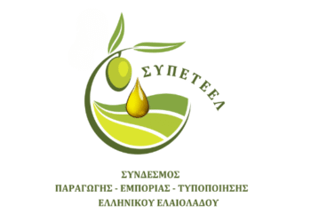 ΣΥΠΕΤΕΕΛ – Ανδριανός: Γόνιμη και εποικοδομητική συνάντηση για την εθνική ελαιική πολιτική