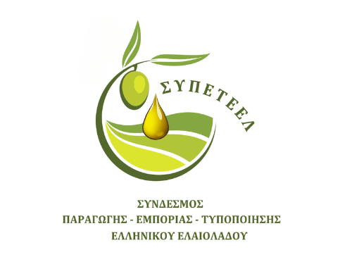 ΣΥΠΕΤΕΕΛ – Ανδριανός: Γόνιμη και εποικοδομητική συνάντηση για την εθνική ελαιική πολιτική