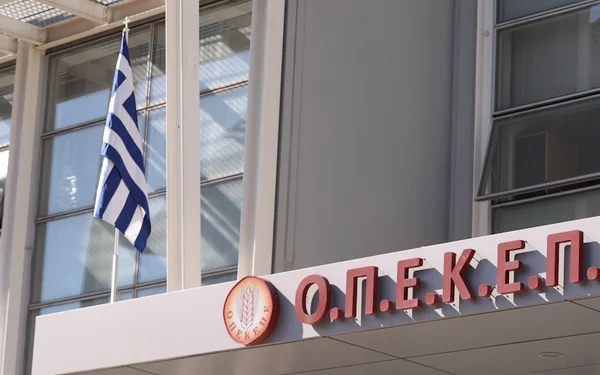 ΟΠΕΚΕΠΕ στην ΑΑΔΕ: Τρεις μεγάλες αλλαγές στο νέο νομοσχέδιο – Τι αλλάζει από το 2026