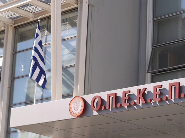 ΟΠΕΚΕΠΕ στην ΑΑΔΕ: Τρεις μεγάλες αλλαγές στο νέο νομοσχέδιο – Τι αλλάζει από το 2026