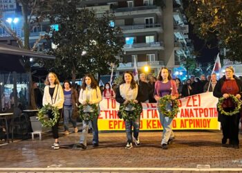 Αγρίνιο: Το Εργατικό Κέντρο τιμά την 52η επέτειο του Πολυτεχνείου – Συγκέντρωση στις 17 Νοεμβρίου