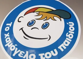 ΠΕΡΙΠΑΤΟΣ ΑΓΑΠΗΣ ΚΑΙ ΕΛΠΙΔΑΣ ΓΙΑ ΤΟ ΧΑΜΟΓΕΛΟ ΤΟΥ ΠΑΙΔΙΟΥ ΣΤΟ ΔΡΑΓΑΝΟ ΛΕΥΚΑΔΟΣ