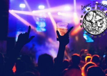 Νέος νόμος για αλκοόλ & καπνό σε ανηλίκους – Σημαντική ενημέρωση για επαγγελματίες εστίασης Ξηρομέρου