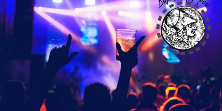 Νέος νόμος για αλκοόλ & καπνό σε ανηλίκους – Σημαντική ενημέρωση για επαγγελματίες εστίασης Ξηρομέρου