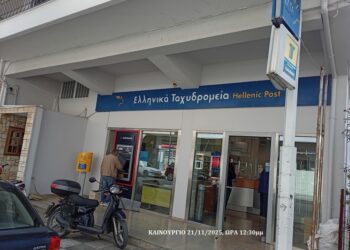 Ανοιχτή διαμαρτυρία για το κλείσιμο των ΕΛΤΑ Καινούργιου – Κάτοικοι και φορείς ζητούν ανάκληση