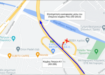 Κόμβος Κ1 Πατρών: Ολιγόωρος αποκλεισμός για ασφαλτόστρωση στις 13/11/2025