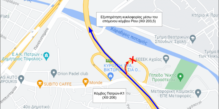 Κόμβος Κ1 Πατρών: Ολιγόωρος αποκλεισμός για ασφαλτόστρωση στις 13/11/2025