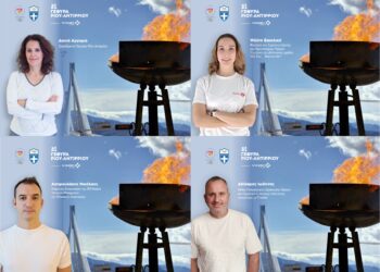 Η Ολυμπιακή Φλόγα στη Γέφυρα Ρίου–Αντιρρίου για τους Χειμερινούς Ολυμπιακούς Αγώνες Μιλάνο–Cortina 2026