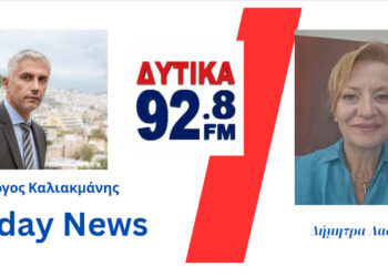 Γ. Καλιακμάνης: “Κάποιοι στην Κρήτη θεωρούν το όπλο ως προέκταση του πέ@@ς. Άσε να φύγω από την Κρήτη και τότε θα μιλήσω.”