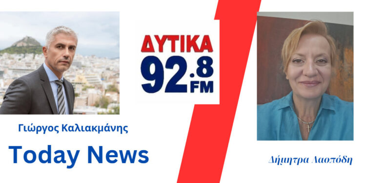 Γ. Καλιακμάνης: “Κάποιοι στην Κρήτη θεωρούν το όπλο ως προέκταση του πέ@@ς. Άσε να φύγω από την Κρήτη και τότε θα μιλήσω.”