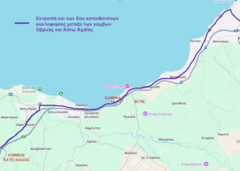 Τελικές εργασίες στον αυτοκινητόδρομο Πατρών – Πύργου: Εκτροπές κυκλοφορίας έως 30 Νοεμβρίου 2025