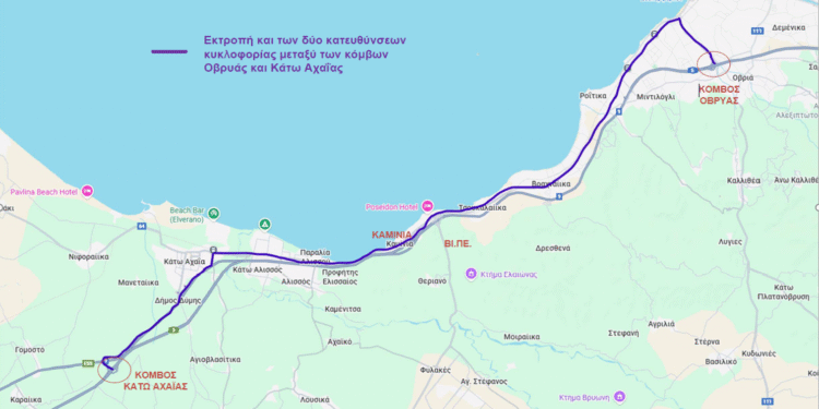 Τελικές εργασίες στον αυτοκινητόδρομο Πατρών – Πύργου: Εκτροπές κυκλοφορίας έως 30 Νοεμβρίου 2025