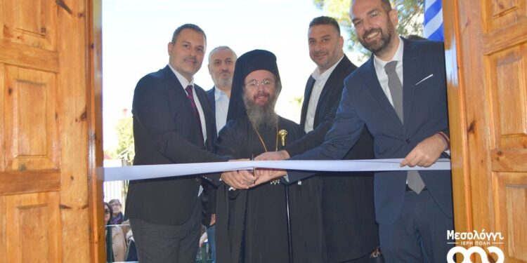 Μεσολόγγι: Εγκαινιάστηκε το Κέντρο Ημερήσιας Φροντίδας Ηλικιωμένων