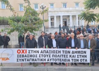 Δυναμική παρουσία της ΠΕΔ Δυτικής Ελλάδας στην κινητοποίηση των Δήμων έξω από τη Βουλή