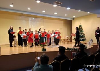 «Το μήνυμα των Αγγέλων» Χριστουγεννιάτικη Εκδήλωση στον Αστακό