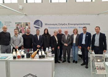 Η Περιφέρεια Δυτικής Ελλάδας στην 12η Athens International Tourism & Culture Expo