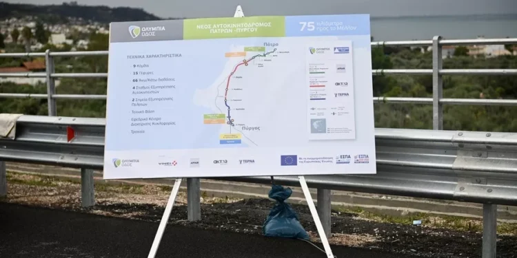 Νέος αυτοκινητόδρομος Πατρών–Πύργου σε λειτουργία