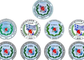 Κοινή Ανακοίνωση Ενώσεων Στρατιωτικών Πελοποννήσου & Δυτικής Ελλάδας για το Πολυνομοσχέδιο του ΥΠΕΘΑ