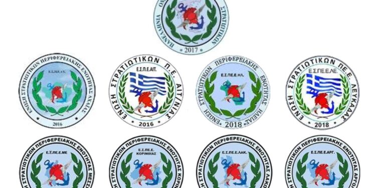 Κοινή Ανακοίνωση Ενώσεων Στρατιωτικών Πελοποννήσου & Δυτικής Ελλάδας για το Πολυνομοσχέδιο του ΥΠΕΘΑ