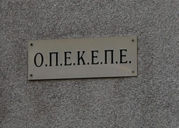 ΟΠΕΚΕΠΕ: Διευκρινίσεις για ενστάσεις σε αγροτεμάχια χωρίς ΚΑΕΚ και στο Μέτρο 23