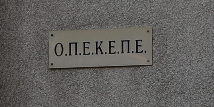 ΟΠΕΚΕΠΕ: Διευκρινίσεις για ενστάσεις σε αγροτεμάχια χωρίς ΚΑΕΚ και στο Μέτρο 23