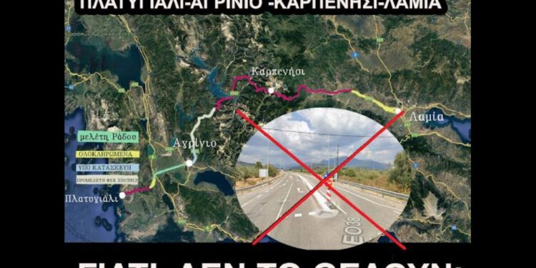 Πρόγραμμα τοποθετήσεων για Πλατυγιάλι-Αγρίνιο-Καρπενήσι-Λαμία. Αυτό το Σάββατο 13-12 ώρα 18:00-Επιμελητήριο Αιτωλοακαρνανίας. Να είμαστε όλοι εκεί. Φτάνει η κοροϊδια: