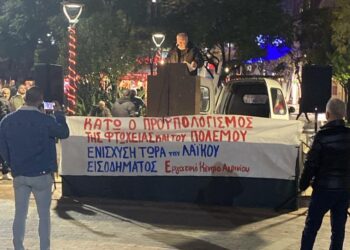 Αγρίνιο: Δυναμικές Κινητοποιήσεις Αγροτών και Κτηνοτρόφων στο Αγρίνιο. “Απόβαση” τρακτέρ στην πλατεία Δημοκρατίας