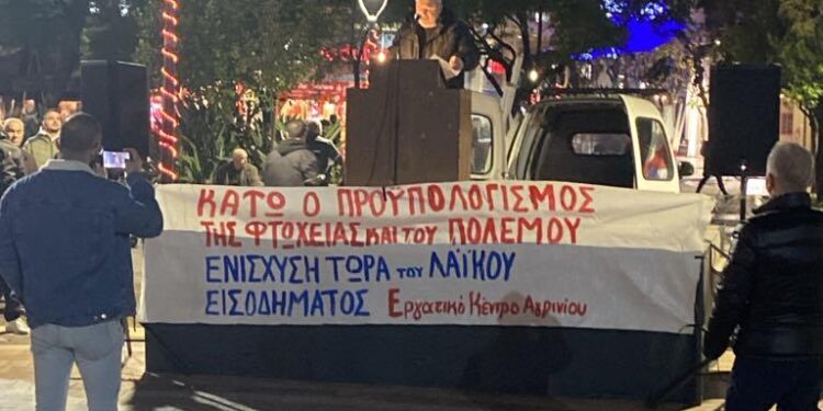 Αγρίνιο: Δυναμικές Κινητοποιήσεις Αγροτών και Κτηνοτρόφων στο Αγρίνιο. “Απόβαση” τρακτέρ στην πλατεία Δημοκρατίας