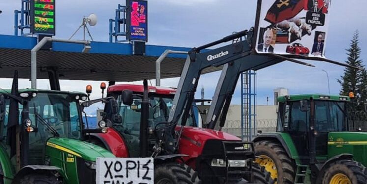 Αγρότες: μπλόκο στα διόδια Αγγελοκάστρου. Τι λένε Γ. Καρναβιάς και Β. Τσέλιος VIDEO FOTO