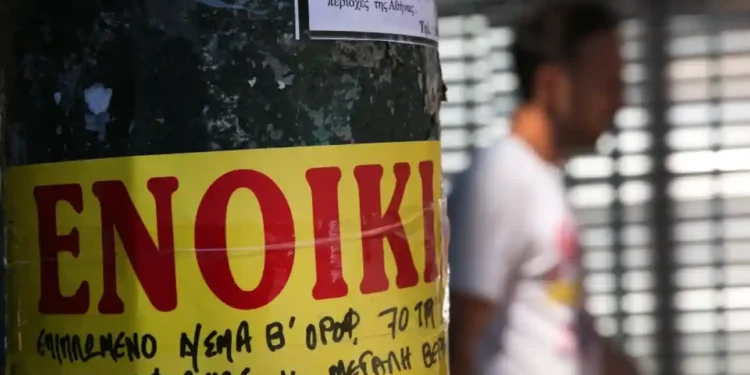 Επιστροφή ενοικίου 2025 — Προθεσμία τροποποιητικής δήλωσης Ε1 έως 30 Δεκεμβρίου