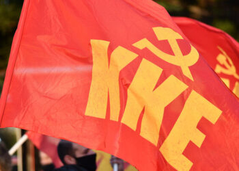 Εκδήλωση για το 22ο Συνέδριο του ΚΚΕ στο Αγρίνιο στις 3 Δεκέμβρη