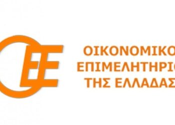 Πρόγραμμα ΟΕΕ – Εκπαιδευτικό επίδομα 1900€ για άνεργους οικονομολόγους