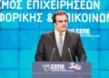 Κ. Πιερρακάκης: Η ψηφιακή μετάβαση κάνει τη σύγκλιση με την Ευρώπη πράξη