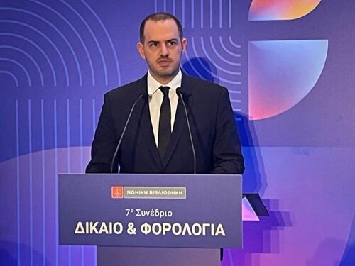 Ομιλία Κώτσηρα στο «Δίκαιο και Φορολογία»: Ανάπτυξη και φορολογική δικαιοσύνη