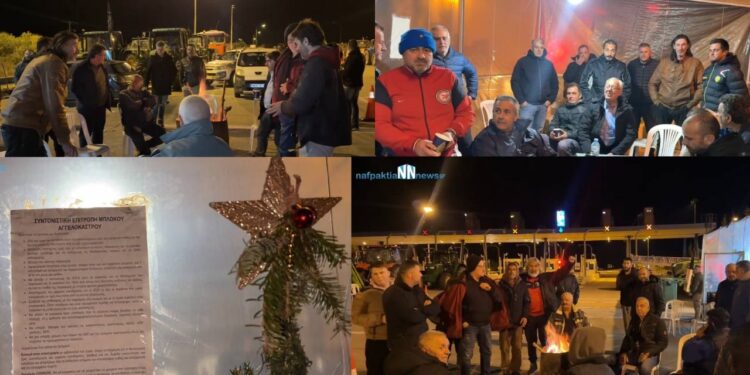 Αγγελόκαστρο Αιτωλοακαρνανίας: Σταθερά στο μπλόκο οι αγρότες – Κλιμάκωση κινητοποιήσεων